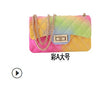 Jelly Rainbow Bag