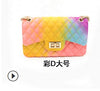 Jelly Rainbow Bag